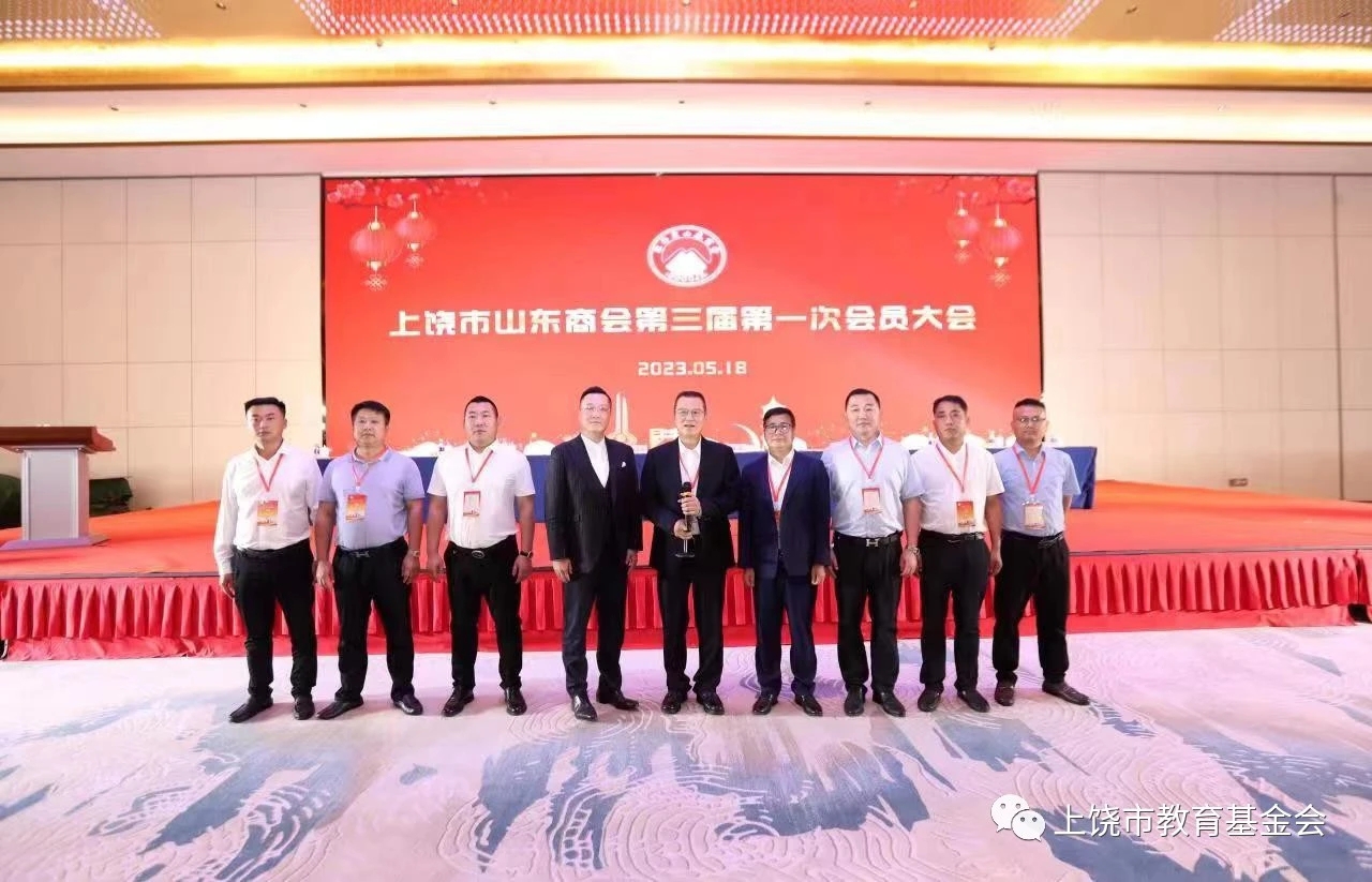 上饶山东商会执行会长遭网络侮辱 涉事者被天津警方行政处罚